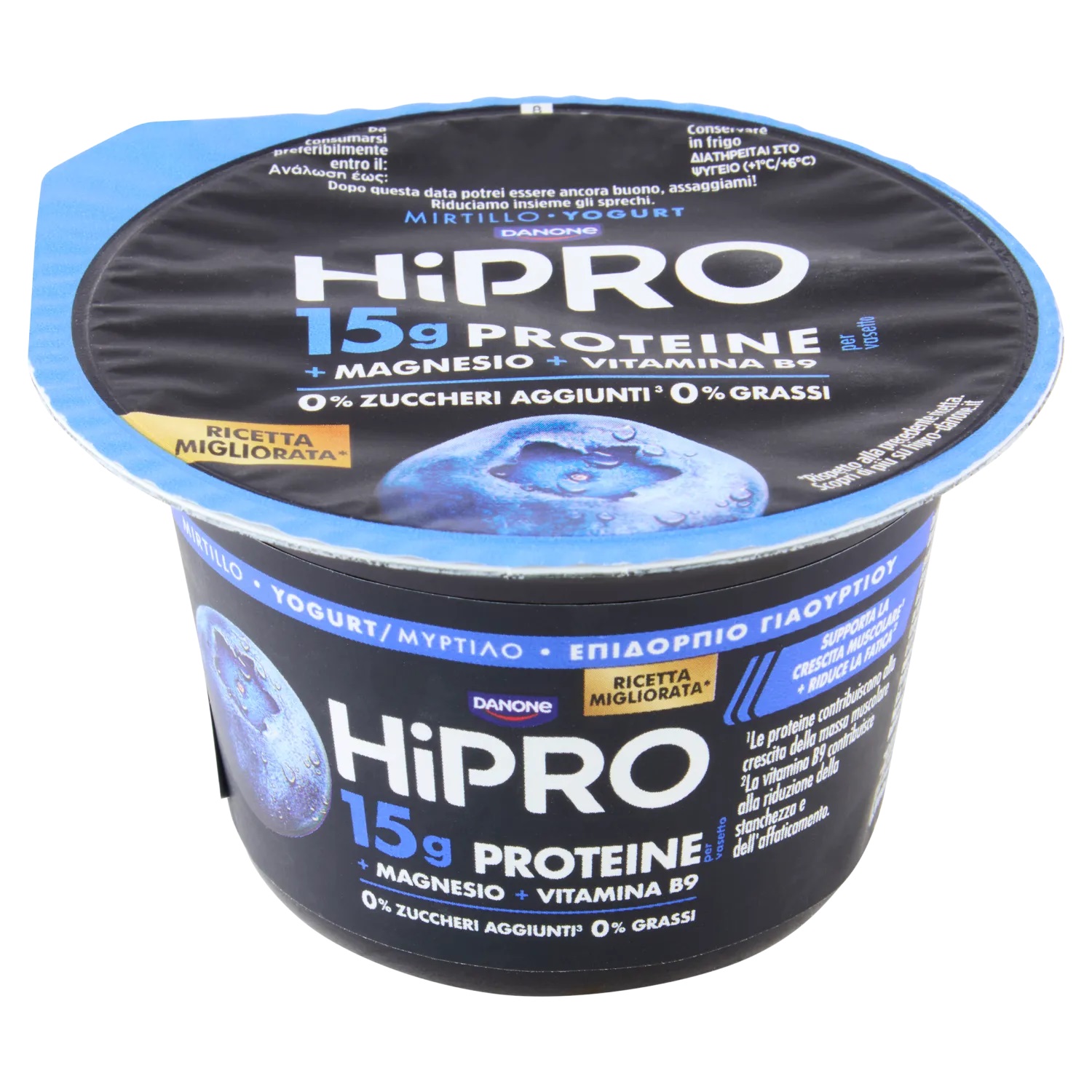 HIPRO MIRTILLO GR.160 DANONE